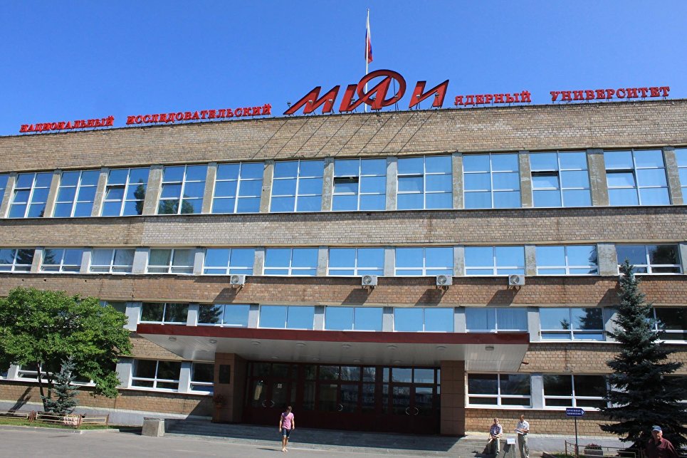 Филиал НИЯУ «МИФИ»